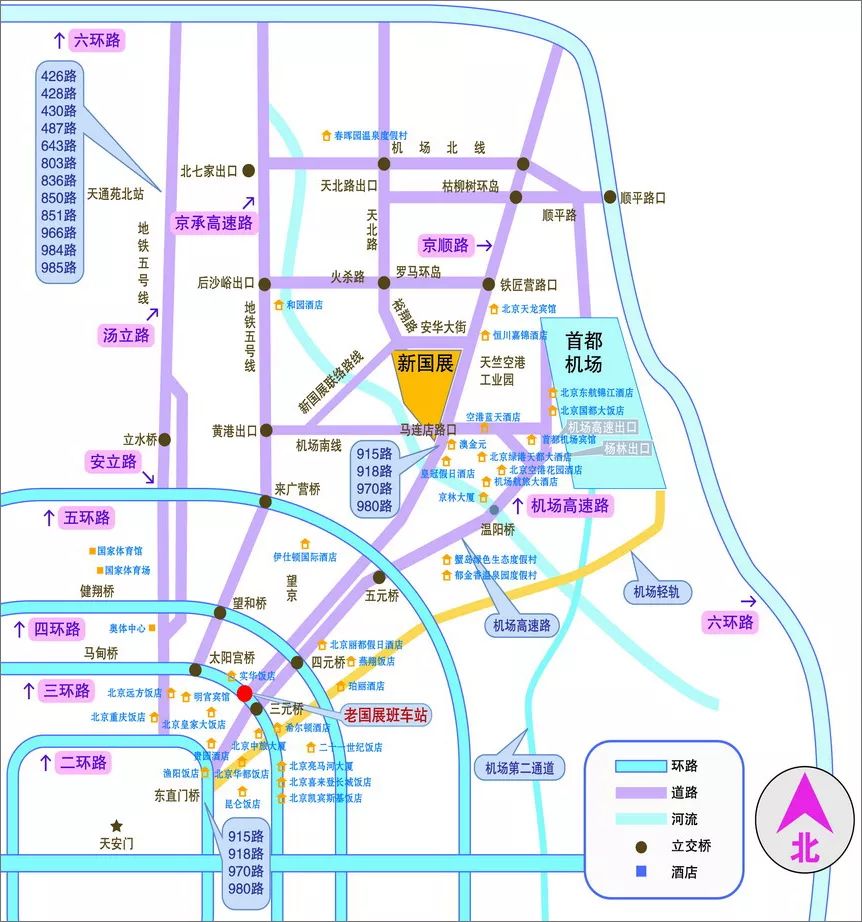 廣慶燃氣與您相約 NGVS CHINA 2019